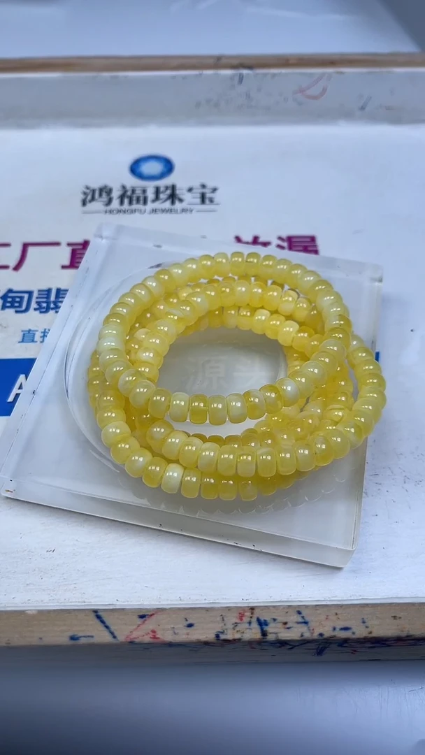 裸石蜜蜡未镶嵌M225 白 花 蜡 药片 4*7mm 1条9.9元