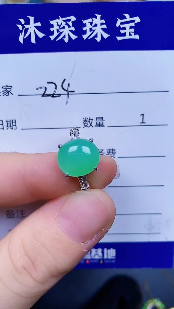 翡翠戒指银S925镶嵌2240