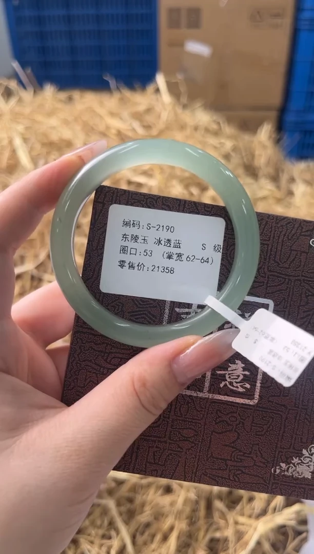 未镶嵌手镯石英质玉S-2190