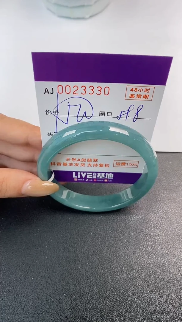 翡翠手镯未镶嵌天然A货翡翠