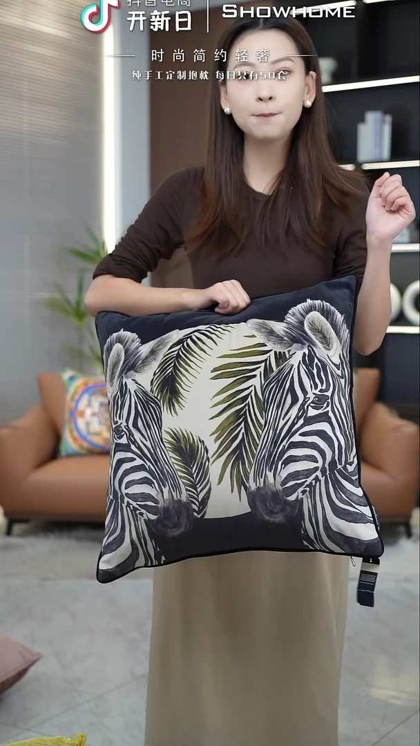 斑马图案50X50带芯