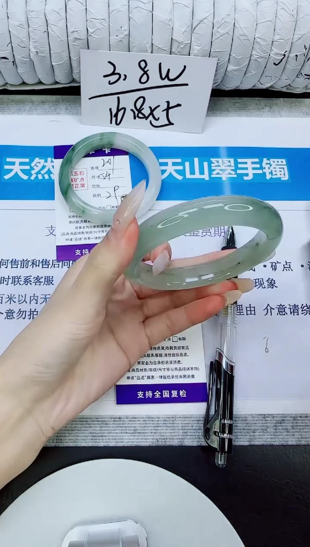 未镶嵌手镯石英质玉202/58