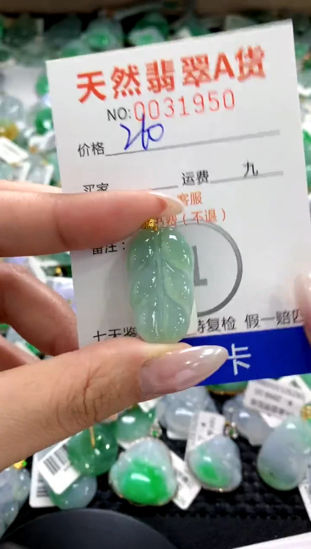 颈饰18K金镶嵌翡翠1