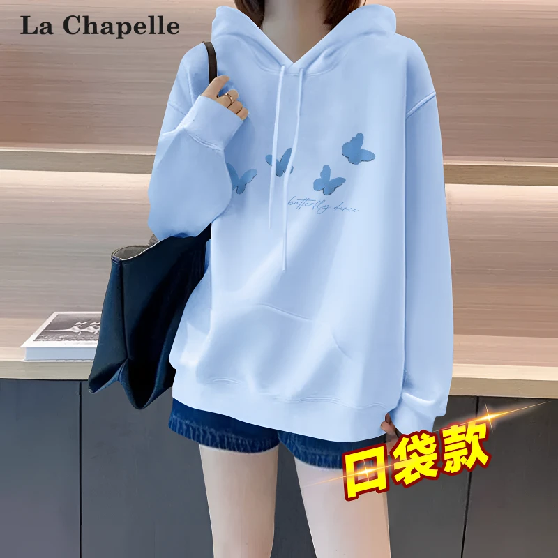 拉夏贝尔蓝色连帽卫衣女2025新款爆款春秋韩系百搭上衣宽松外套OL