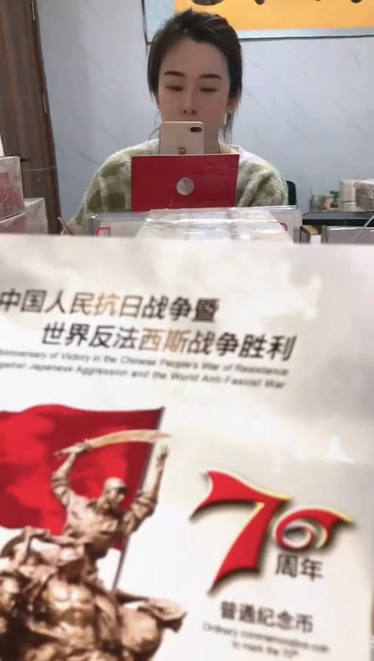 【闪购商品】其他普通金属 指定链接抗币册.5D-AL-601