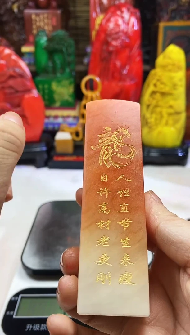 寿山石印石纯天然石料