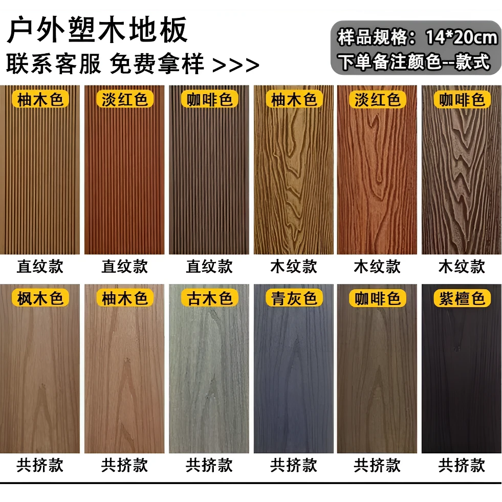 塑木地板户外露台露天室外阳台铺装600x1200庭院地铺砖地铺石