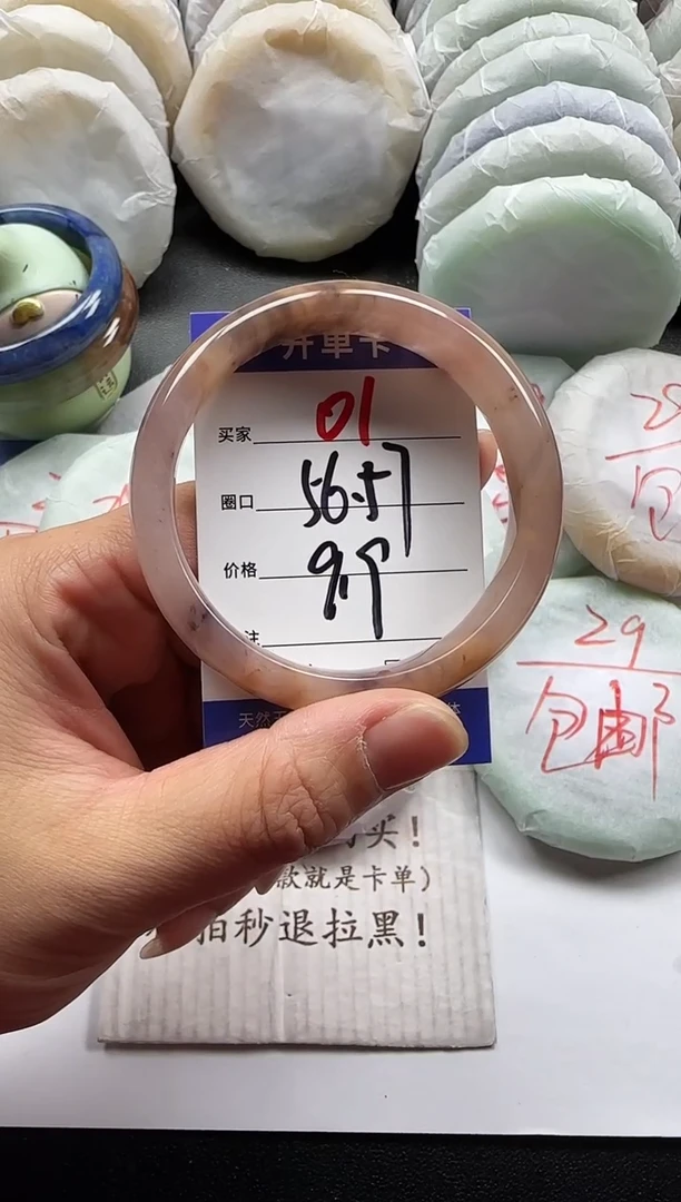 未镶嵌手镯石英质玉01