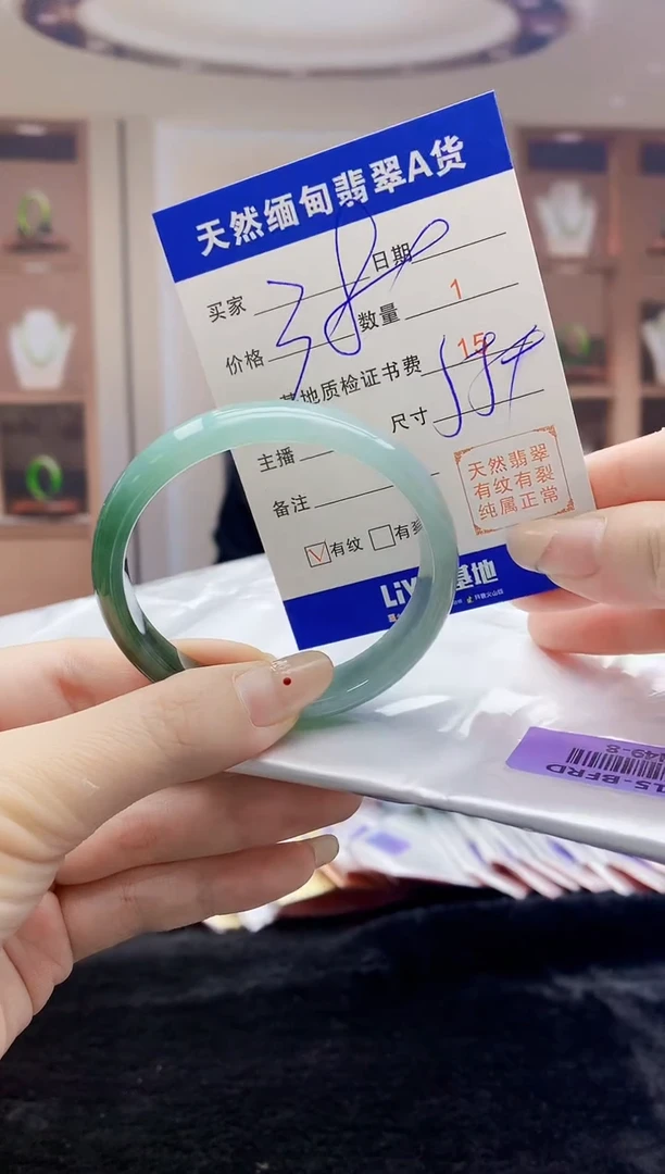 【闪购商品】翡翠手镯未镶嵌   H49-8