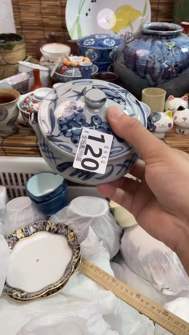 华****网全场满28包邮，陶瓷茶具瓷器