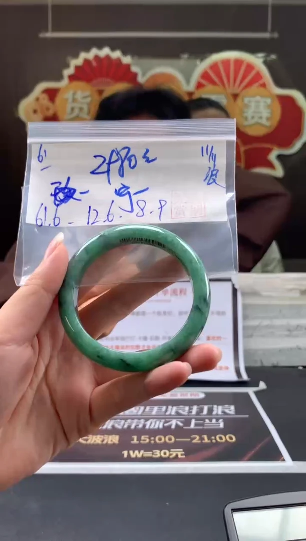 未镶嵌手镯翡翠宁**远翡翠手镯 下单联系小耳机#61