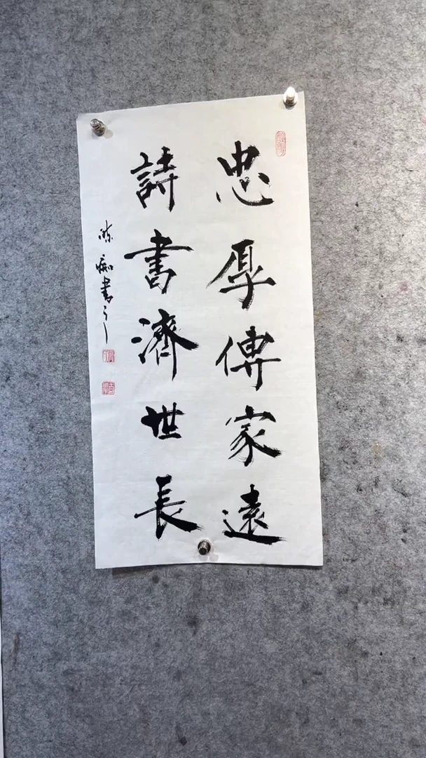 国画张自学水墨国画19