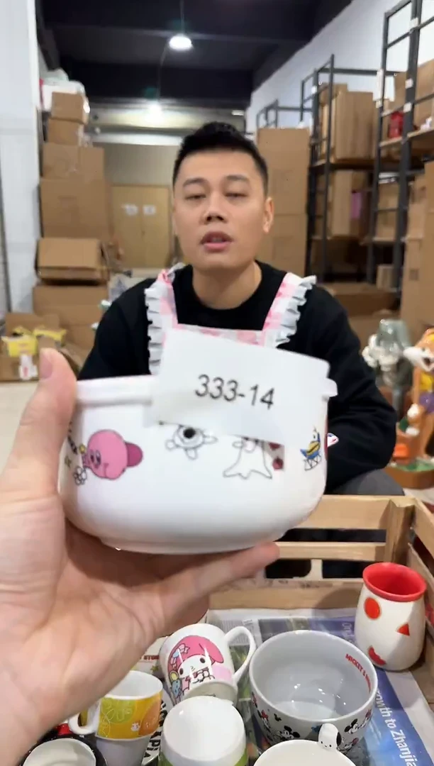 瓷片333-14孤品默认微瑕不退不换