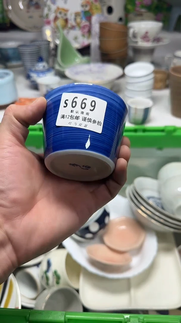 瓷片静**～669tttttttttttt