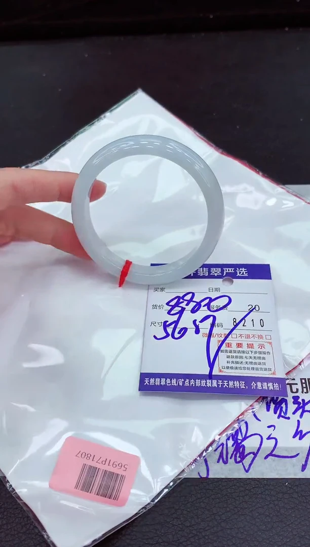 翡翠手镯未镶嵌111111111111111