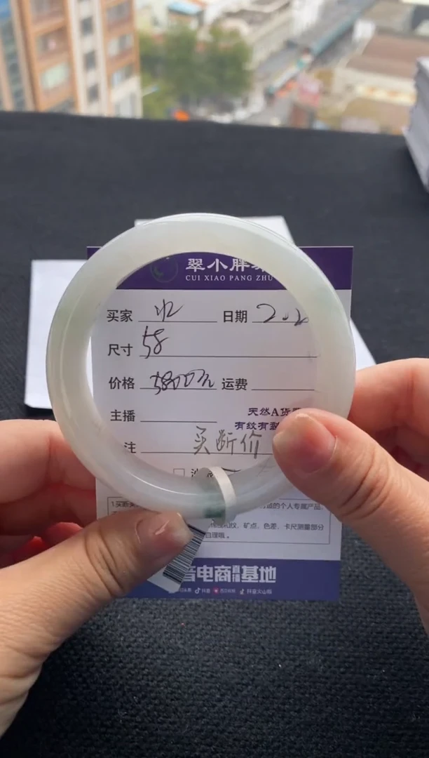 【闪购商品】翡翠手镯未镶嵌买断价