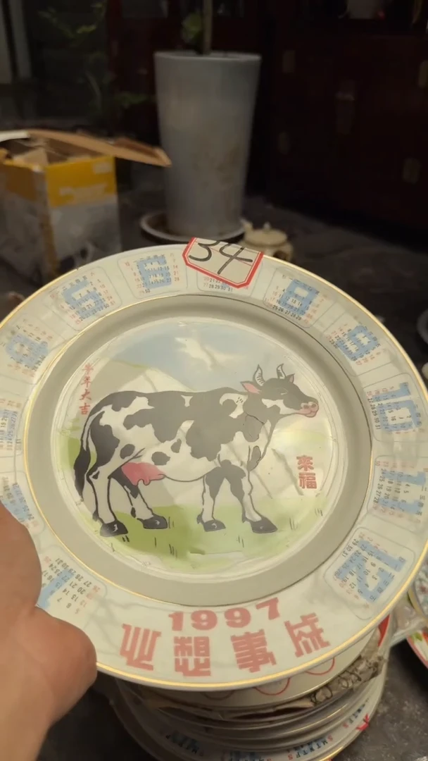 微瑕磁州窑买到就是赚到