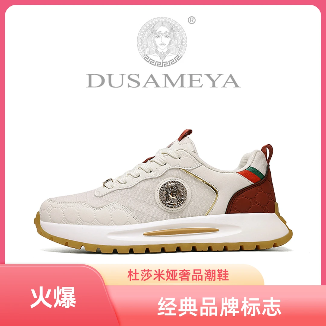DUSAMEYA/杜莎米娅夏季奢品透气男鞋阿帕奇情侣女网鞋软底休闲鞋