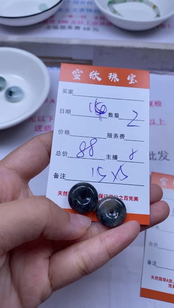 颈饰未镶嵌翡翠雪欣散珠定制diy