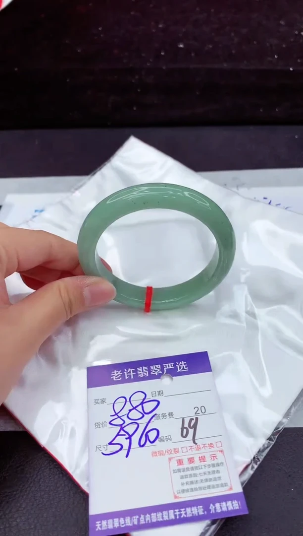 翡翠手镯未镶嵌111111
