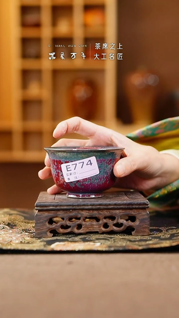 【闪购商品】瓷片钧瓷手作美器 叶E774