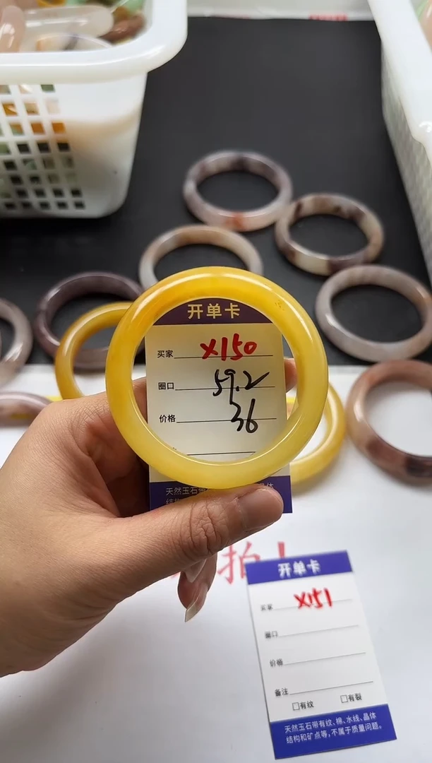 未镶嵌手镯石英质玉150