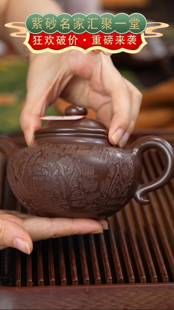 茶壶紫砂宜兴紫砂
