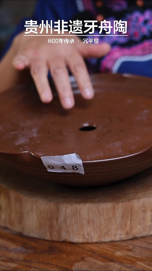 牙舟陶手工茶盘048