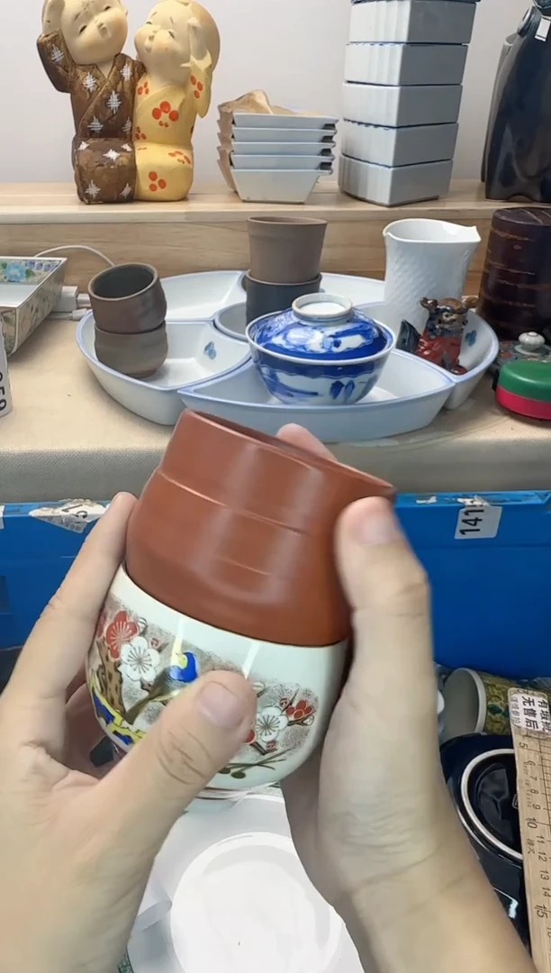 茶杯紫砂A****t303淘艺中古瓷器全场满18元包邮