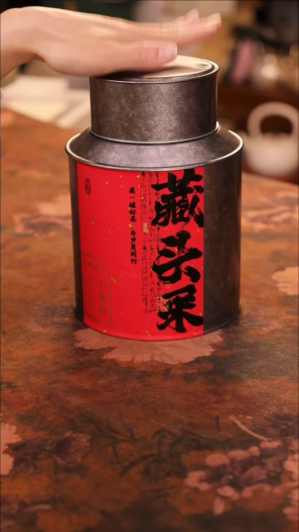 【闪购商品】陶瓷茶具（无礼盒无茶盘）@@A11503