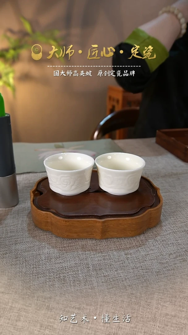 【闪购商品】大宋定窑—五福临门茶杯拍一发二（无礼盒）