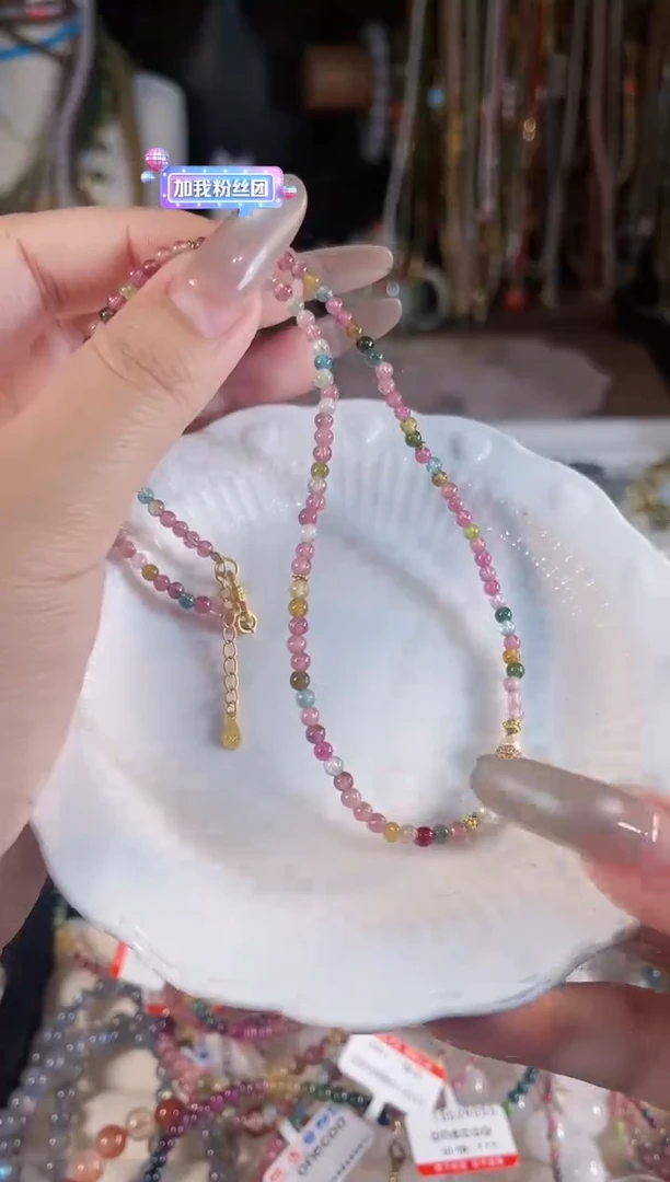 【闪购商品】碧玺手链未镶嵌多样性发货其一