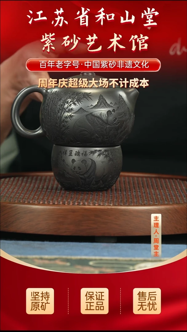 茶壶紫砂288.00288.00