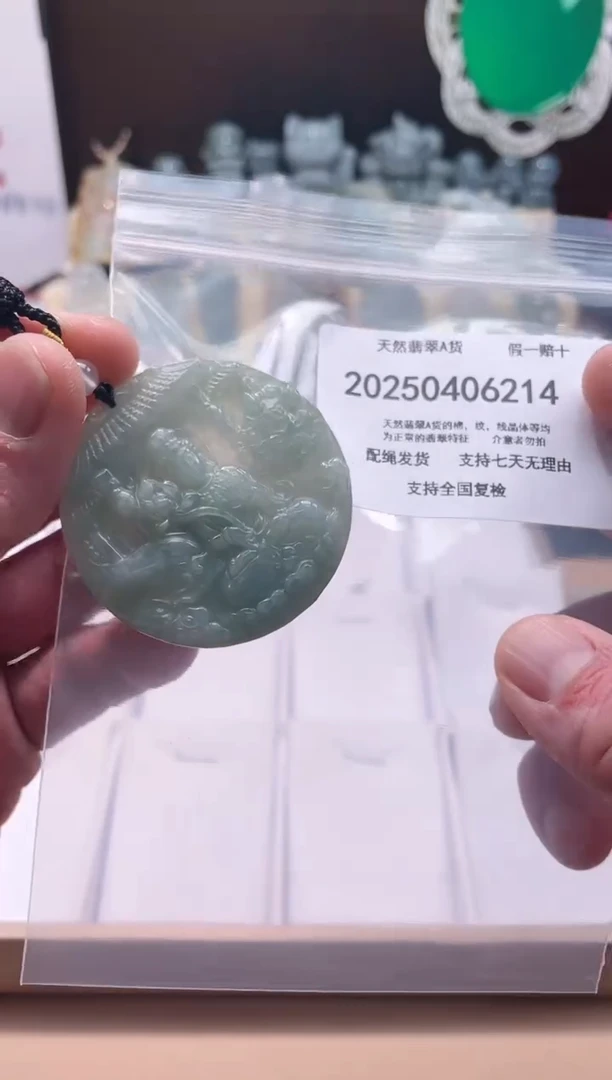 翡翠未镶嵌颈饰闪购商品8号店2002500040026