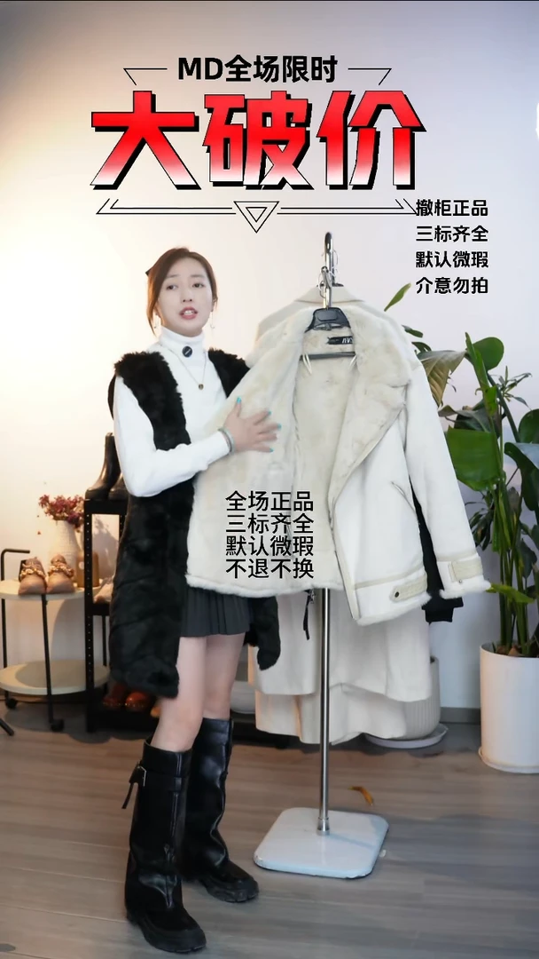 允禾大牌折扣 xs码数