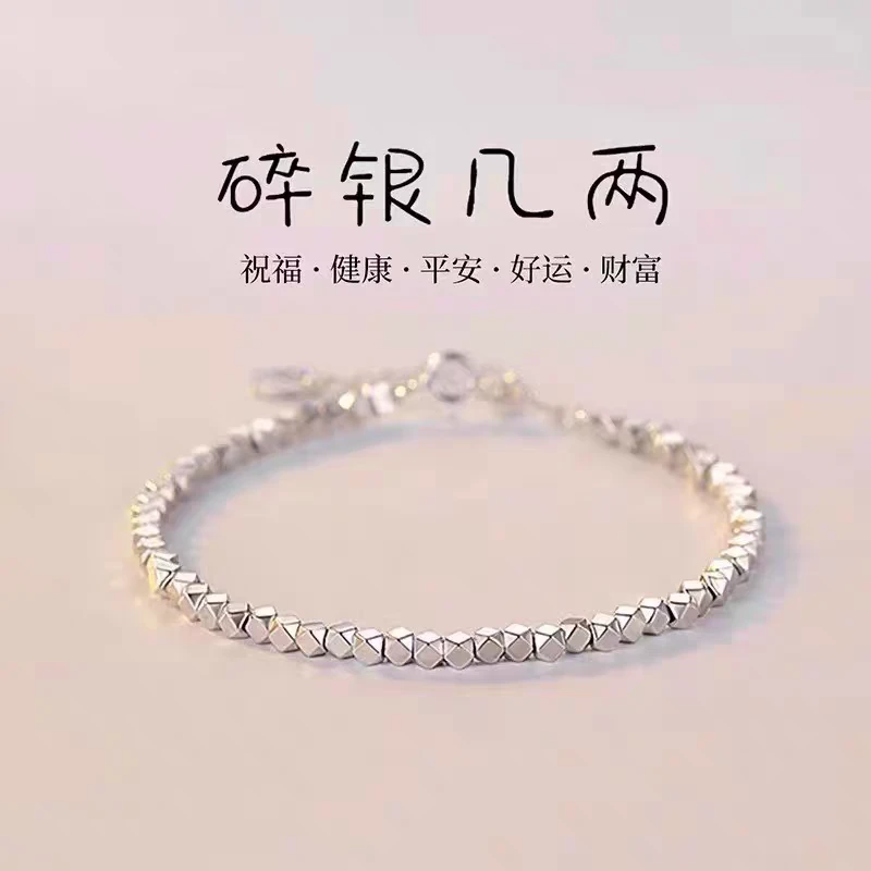 YZ092  精品手链 无礼盒