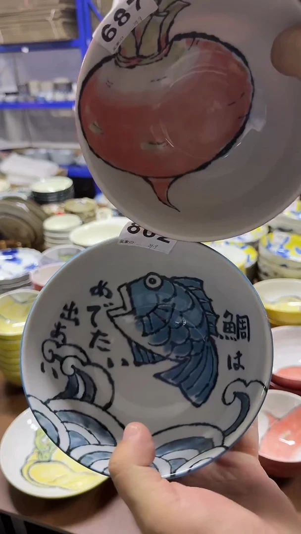 其他吱**?15.5cm面碗各一个