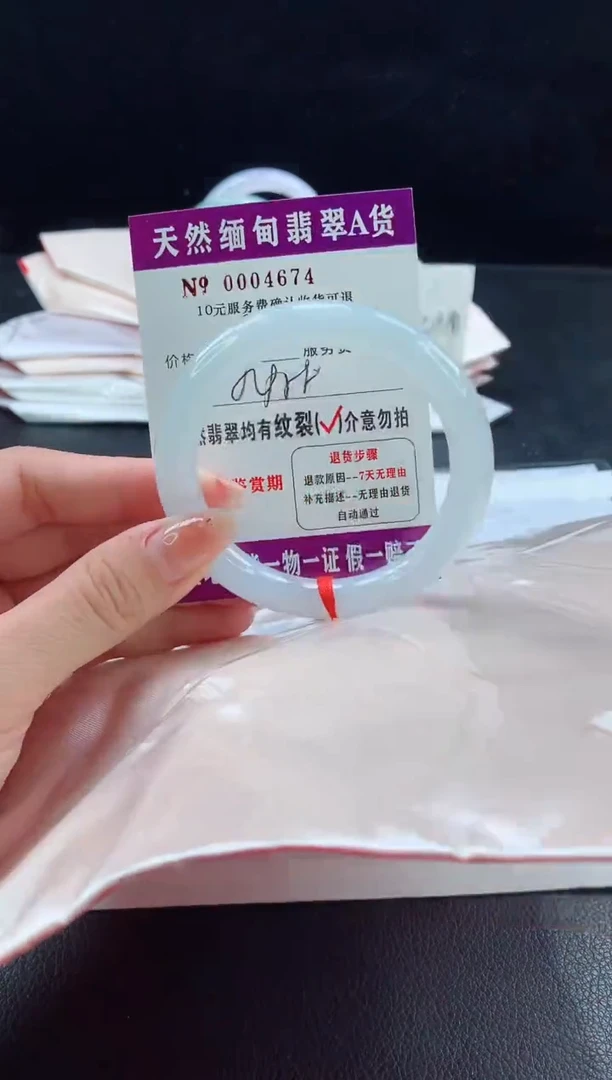 翡翠手镯未镶嵌1111111111