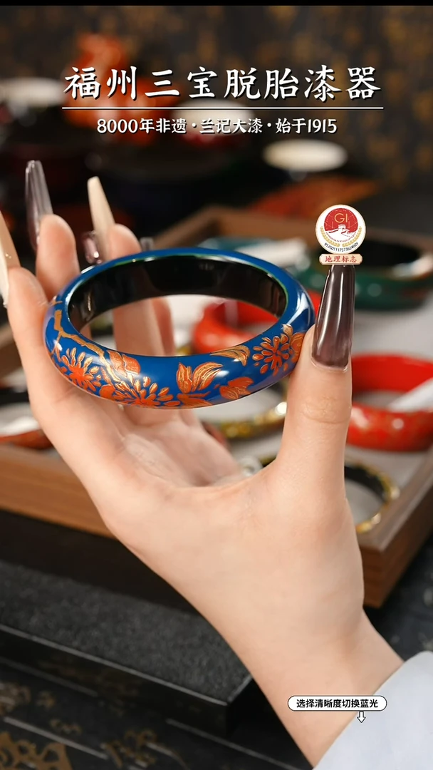 【闪购商品】大漆漆器 蓝金手镯 内径62