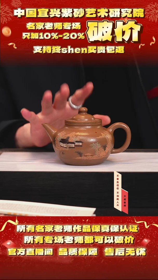 茶壶紫砂130号陈 羊脂玉砂 300cc左右