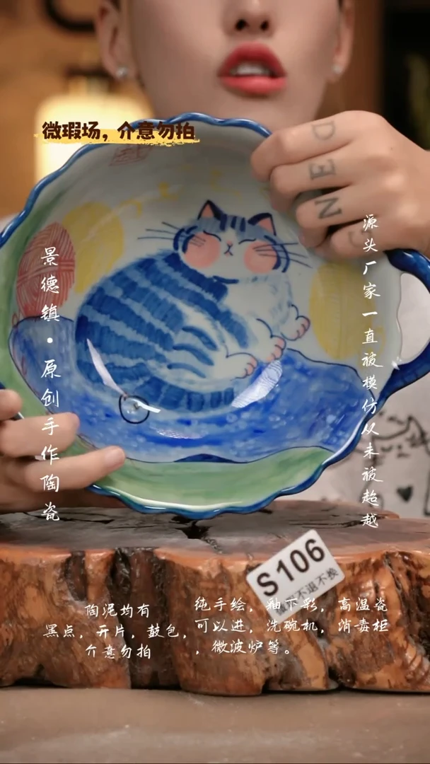 其他WS106新十二器