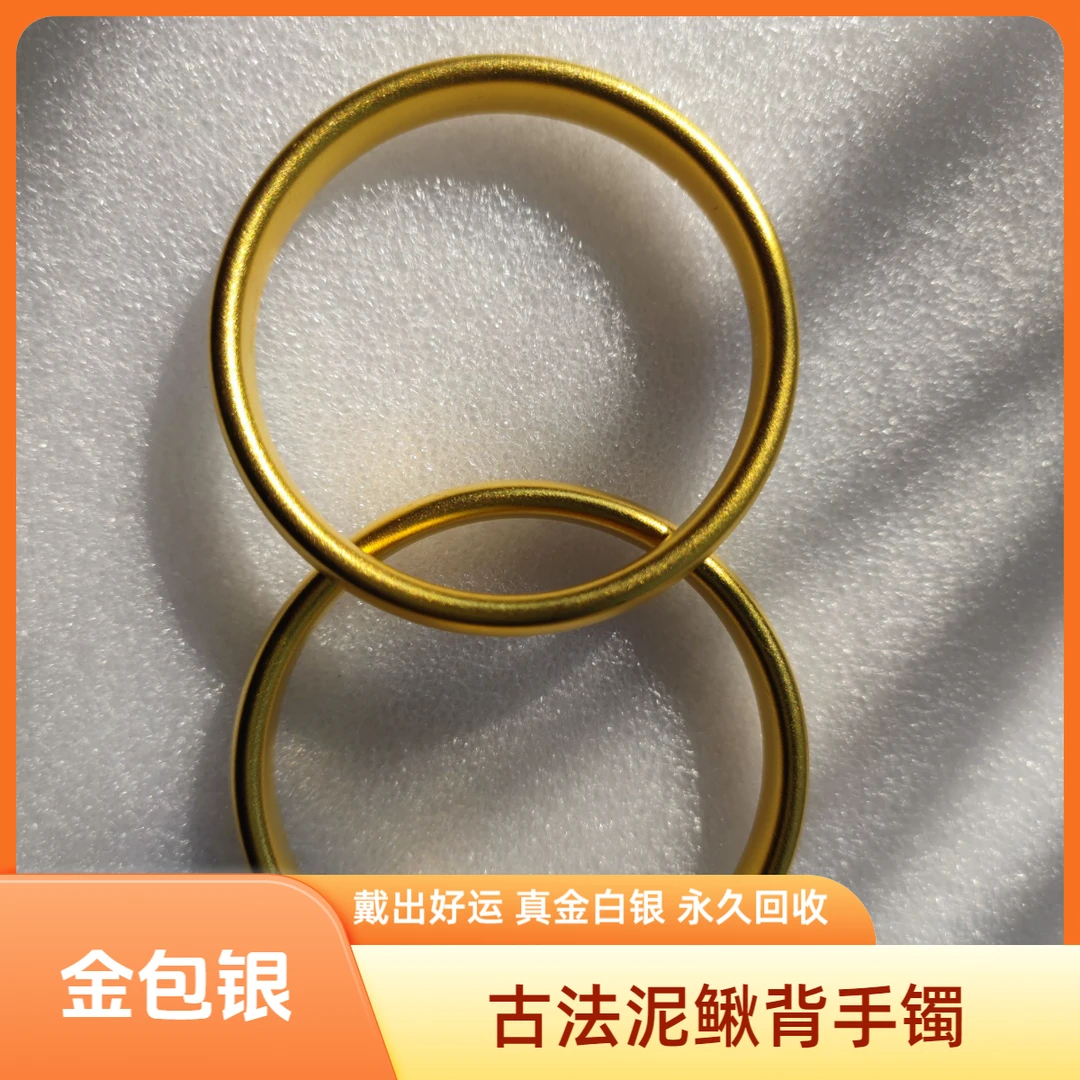足银手镯 古法泥鳅背银铸金手镯女款气质时尚经典磨砂传承素款