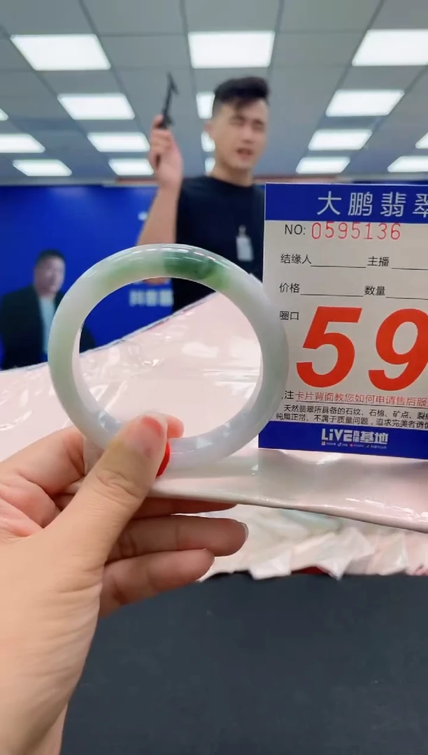 未镶嵌手镯翡翠 AAAAAAAAA