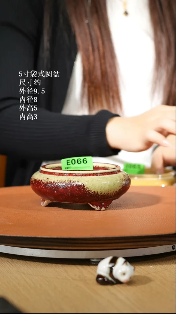 【石湾花盆】5寸袋式圆盆066