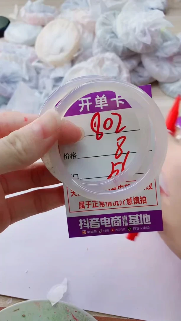 玛瑙/玉髓手镯未镶嵌802