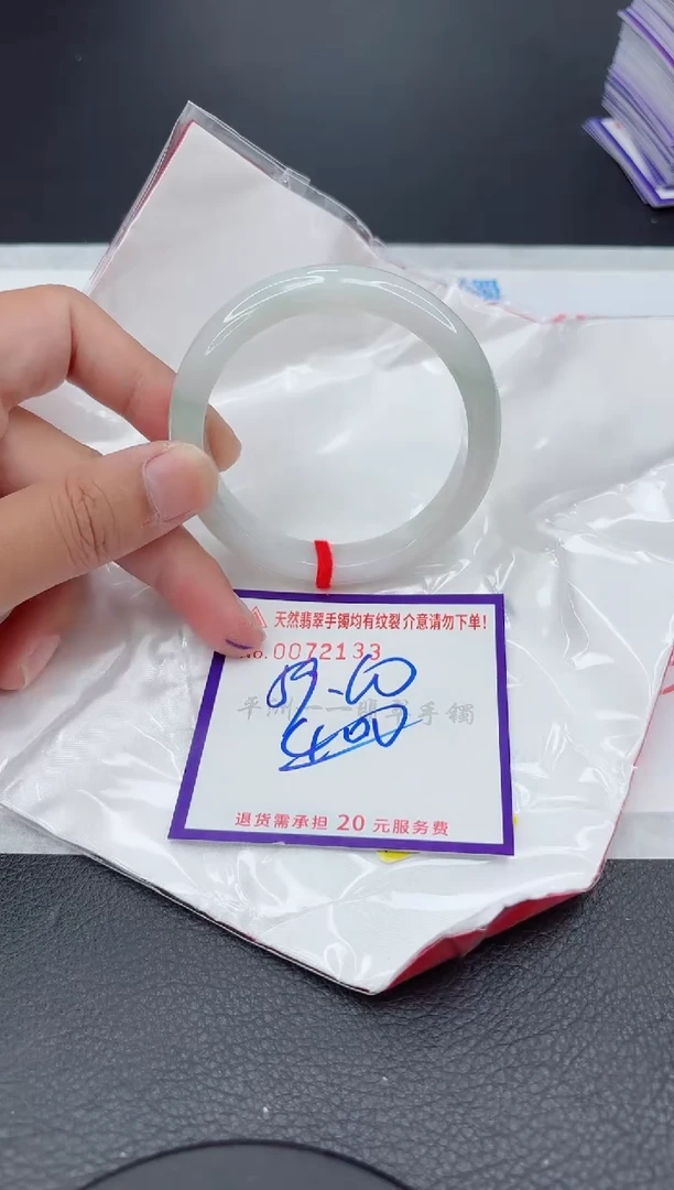 翡翠手镯未镶嵌11111111