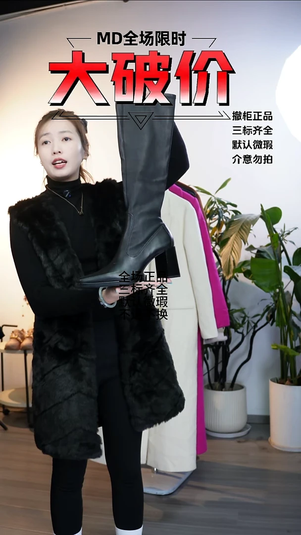 允禾大牌折扣 ut 40码数