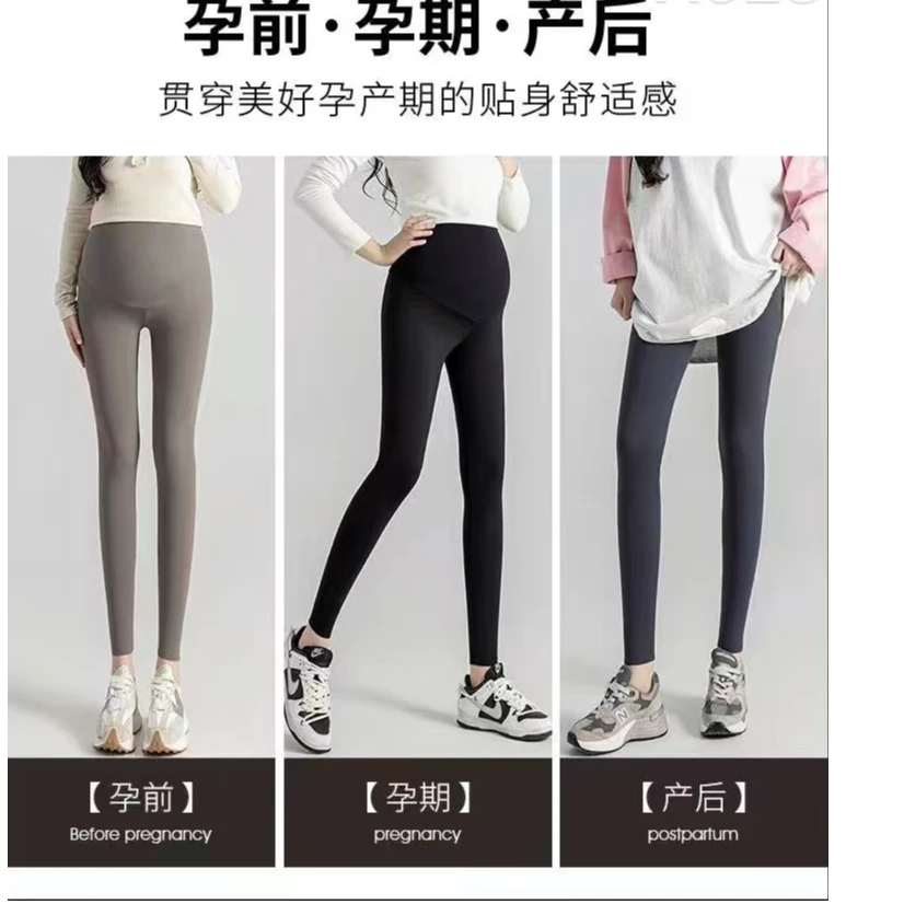 芭比裤女士孕妇弹力托腹显瘦瑜伽裤孕期瑜伽裤舒适打底裤春装