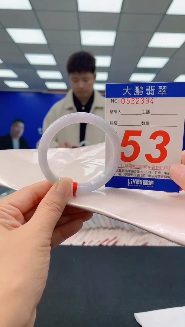 未镶嵌手镯翡翠 AAAAAAAAAA