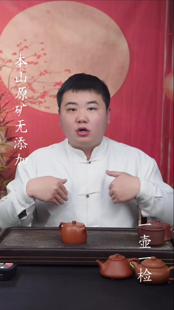 茶壶紫砂宜兴原矿紫砂无添加